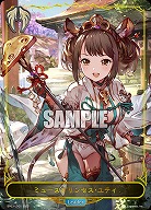 【キズ有り特価A】ミュースプリンセス・ユティ 【BP03/LD5】